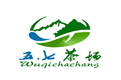 五七茶場